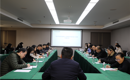 以训促学 以干提效 | 122大阳城集团网站创新公司开展网络舆情防范与处置专题培训