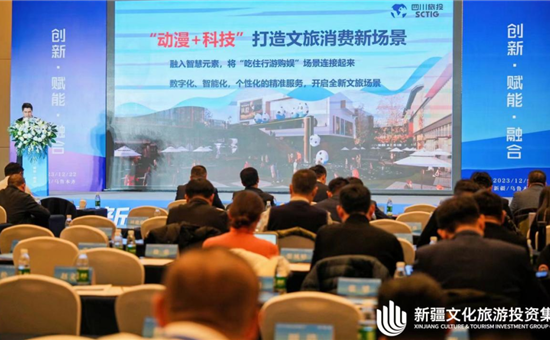 一场全国联盟年会、一场四川文创大会丨天府国际动漫城硕果颇丰